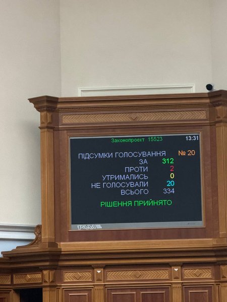 Хмара — міністр